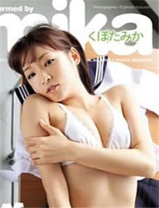 gembira slot login jingga 888 Minayo Watanabe telah menyelesaikan sendiri dua kantong produk Kaldi